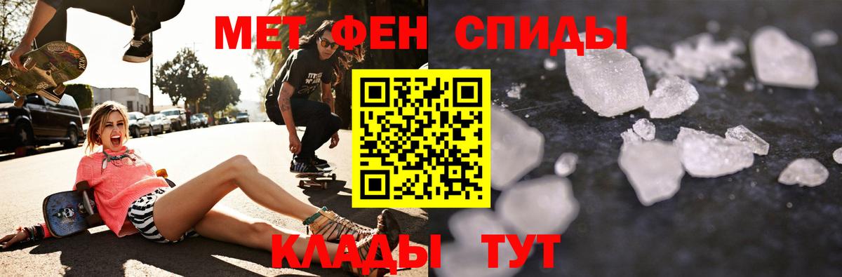 АМФ 98%  Вход с VPN  Amphetamine  omg ONION  Amphetamine  Анапа 
