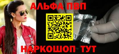 МДМА Севастополь
