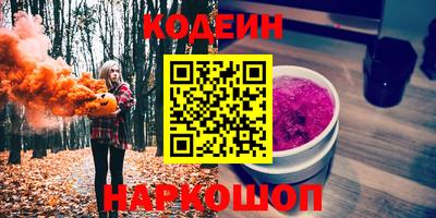 дурь Северобайкальск