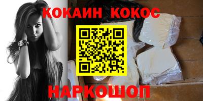 дурь Северобайкальск