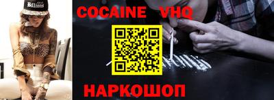 МДМА Севастополь