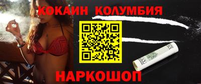 дурь Северобайкальск