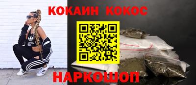 дурь Северобайкальск
