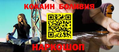 МДМА Севастополь