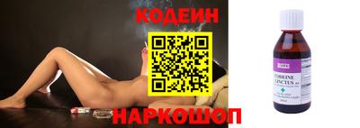 дурь Северобайкальск