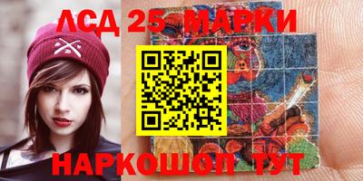 МДМА Севастополь