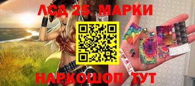 МДМА Севастополь