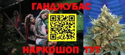 дурь Северобайкальск