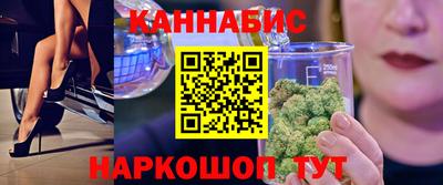 МДМА Севастополь
