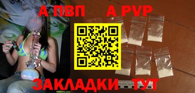 МДМА Севастополь