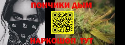 МДМА Севастополь