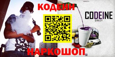 дурь Северобайкальск