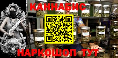 МДМА Севастополь