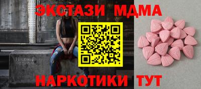 дурь Северобайкальск