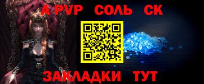 дурь Северобайкальск