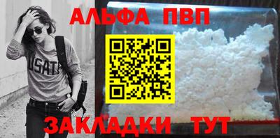 дурь Северобайкальск