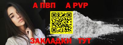 дурь Северобайкальск