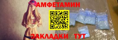 МДМА Севастополь