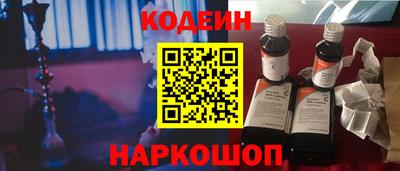 дурь Северобайкальск