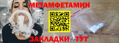 МДМА Севастополь