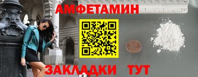 дурь Северобайкальск