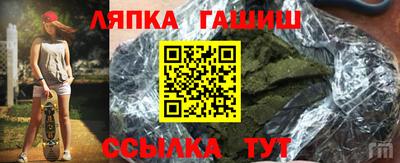 дурь Северобайкальск