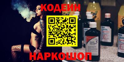 МДМА Севастополь