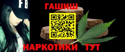 дурь Северобайкальск