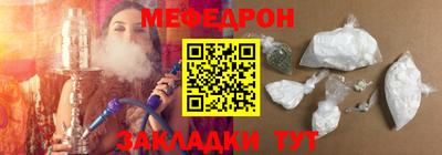 МДМА Севастополь