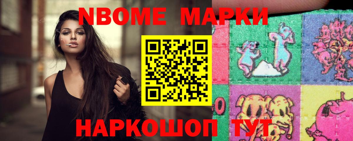 LSD-25 экстази кислота Анапа