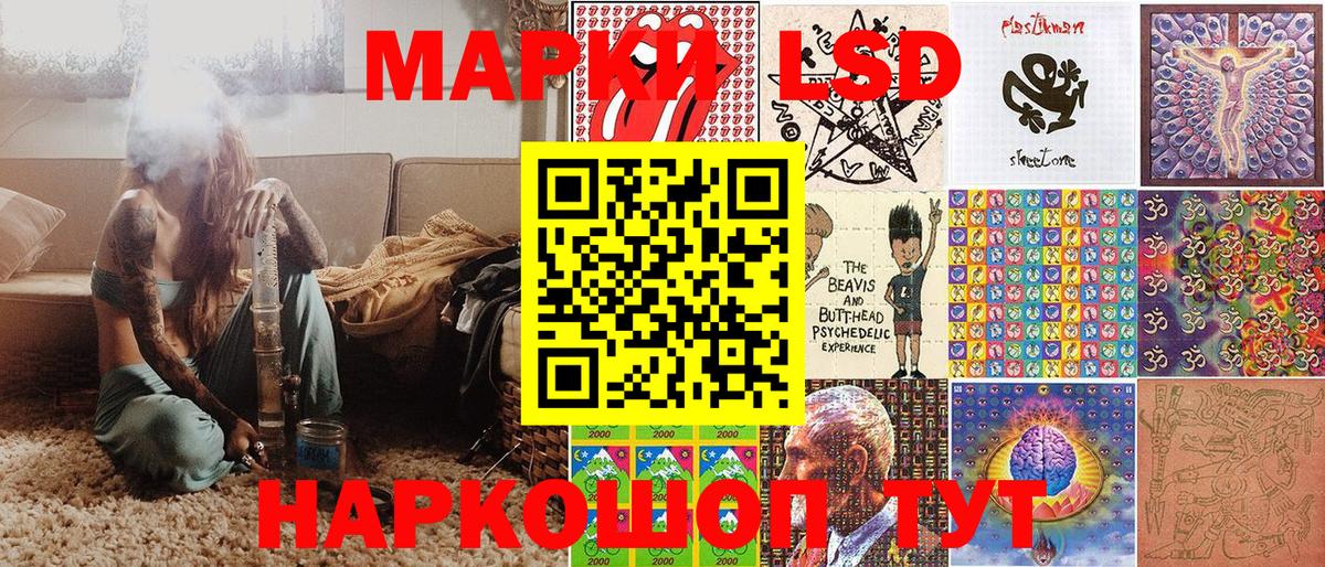 Анапа  Марки NBOMe 1,5мг  Вход с VPN 