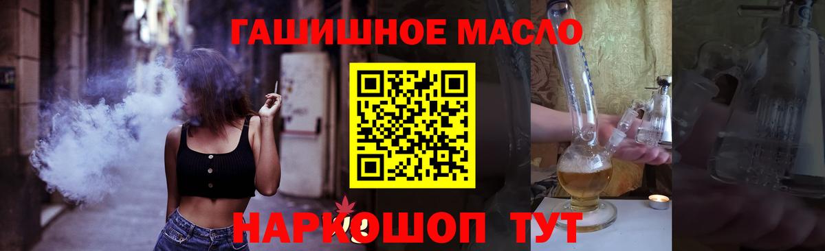 ТГК Wax  Вход с VPN  МЕГА ссылка  Анапа  Дистиллят ТГК THC oil 