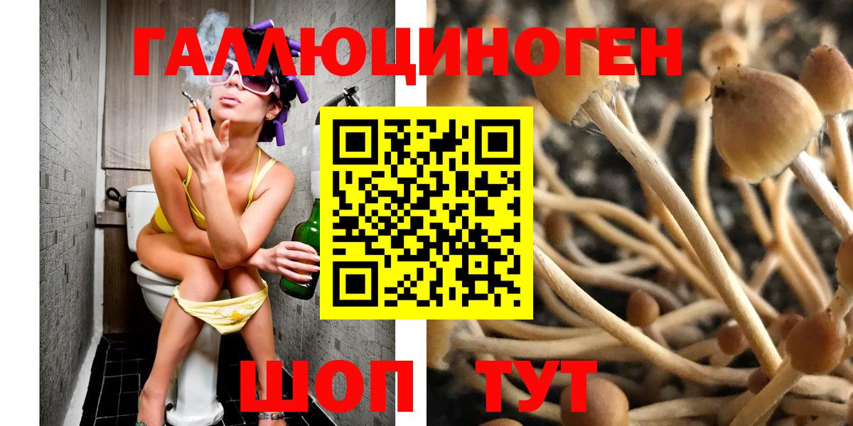 NBOMe  Каннабис  Меф кристаллы  Альфа ПВП СОЛЬ кристаллы  Cocaine  Вход с VPN  ГАШИШ  Анапа  Гашиш 