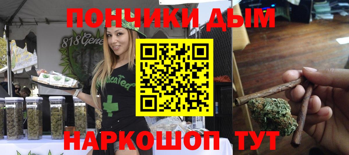 МАРИХУАНА тримм Анапа