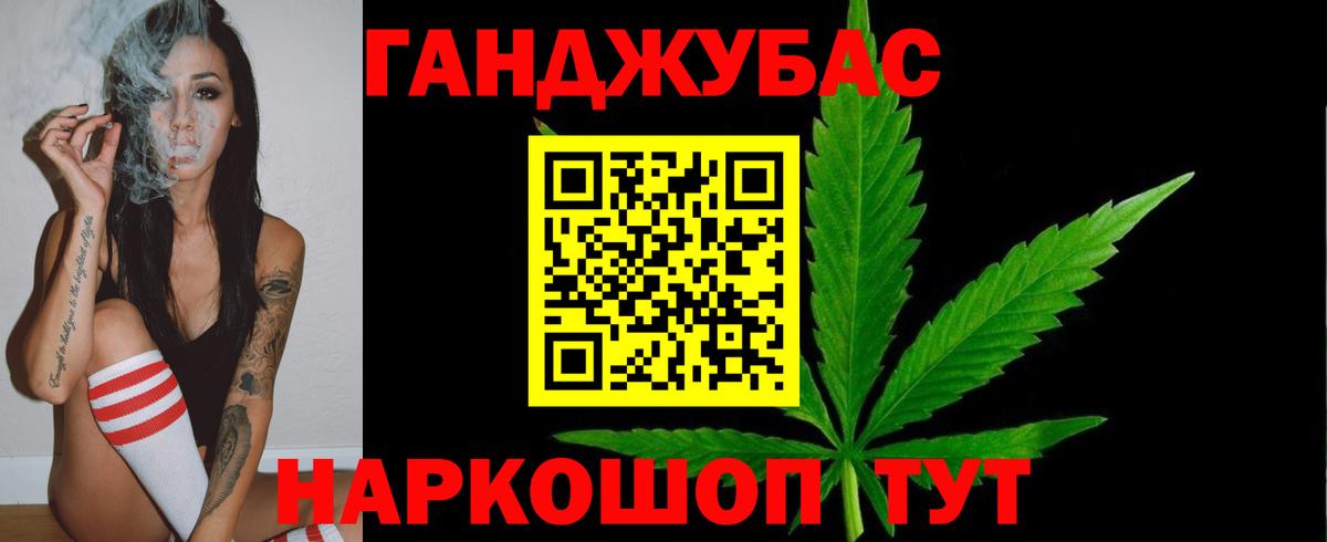 Конопля SATIVA & INDICA  Бошки Шишки LSD WEED  Вход с VPN  Анапа  Каннабис индика 